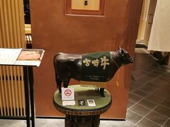-焼肉 番手十番(銀座三越店)