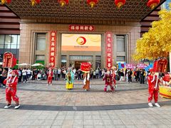 -友谊阳光城