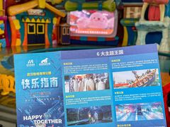 -海合安武汉极地海洋公园