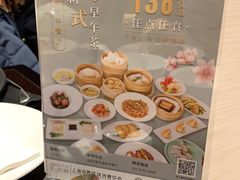 -京香轩·中餐厅(上海中庚聚龙酒店)