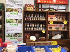 -禄源公·老莞诚饭店