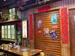 -萍姐火锅·公路夜市(南京新街口店)