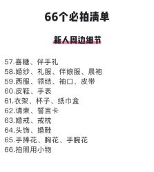 -Sunny喜铺婚礼策划(东部店)