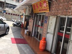 -歪头牛肉(金龙壹号店)