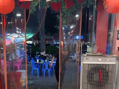 -燚青春东北泥炉烤肉(百合店)