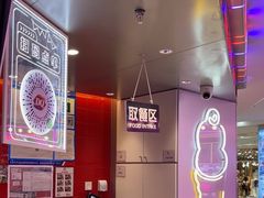 -DQ·蛋糕·冰淇淋(红旗街万达店)