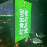 第一次吃江西菜 真不错