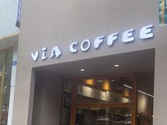 -via coffee(万象城店)