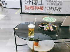 -牙博士口腔(杨浦店)