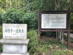 -南山风景名胜区