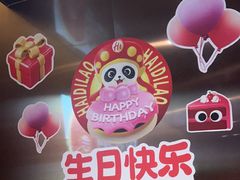 -海底捞火锅(河东万达广场店)