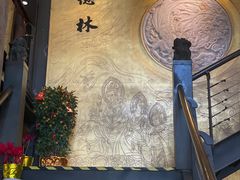 -功德林(南京西路店)