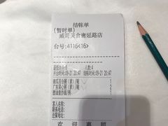 -威哥美食(迈科国际店)