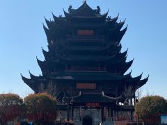 -重元寺香积厨素斋馆