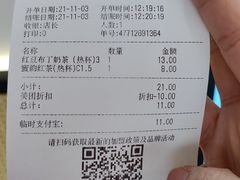 -快乐柠檬happylemon(印象城店)