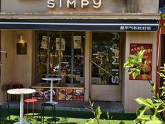 -星平鸡饭·烧腊·粤菜小炒(印象城创始店)