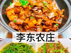 -李东农庄·当地安吉味(中南百草园店)
