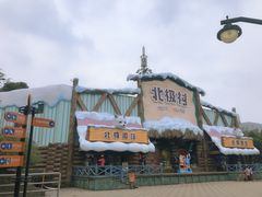 -海合安成都极地海洋公园