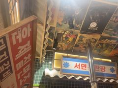 -姜胖胖无限自助烤肉(罗湖宝能店)