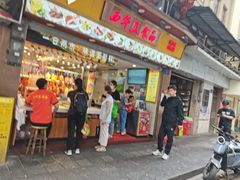 -西华美食•老广烧腊(百灵路店)