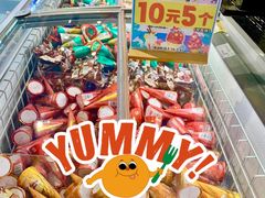 -简致生活MARKET(小榄海港城购物中心店)