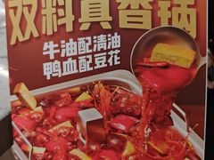 -海底捞火锅(王府井银泰in88店)