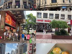 -沈大成(南京东路店)