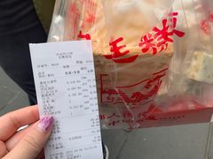 -宫廷糕点铺