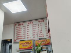 -何记酿皮店(西流湾店)