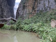 -武隆天坑地缝国家地质公园