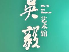 -南京书画院金陵美术馆