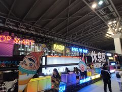 -东浩兰生上海世博展览馆