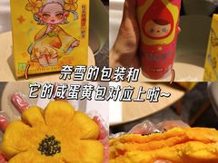 -奈雪的茶(广州万菱汇PRO店)