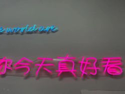 点击看大图 -私人定制 Hair Salon