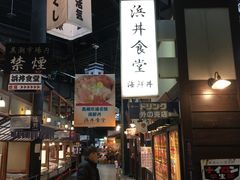 -黑潮市场