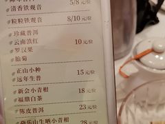 -聚福山莊·寻味顺德(北滘店)