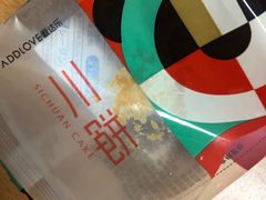 -爱达乐面包生日蛋糕(崇州金都汇店)