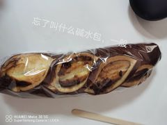 -HAVE A ROOM·有间质果(总店)