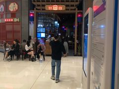 -韩宫宴烤肉·料理(苏州中心店)