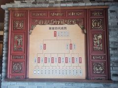 -宁波溪口古镇-民国大杂院