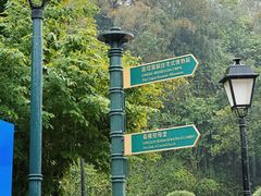 -龙环葡韵住宅式博物馆