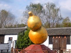 -溱湖国家湿地公园