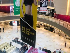 -杭州滨江宝龙城