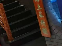 -蠔友汇(皇姑店)