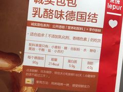 -乐纯(苹果社区店)