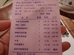 -解香楼(八盘岭路店)