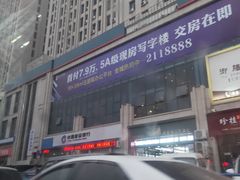 -梦之城购物中心