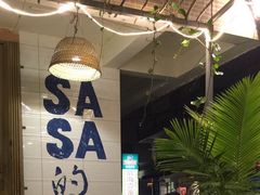 -Sasa的海(蜈支洲岛后海店)
