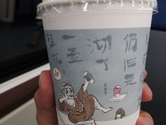 -茶颜悦色(银盆岭万达广场店)