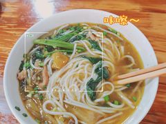 -越洋肖氏老米线(杨家坪店)
